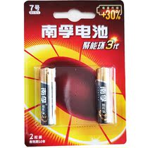 Nanfu No. 5 No. 7 battery toy TV remote control dry battery alkaline 1 5v No. 7 battery