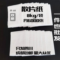Simple Chinese restaurant commercial loose paper napkins Bulk handbag paper towel paper towel hot pot restaurant toilet paper 8kg bags