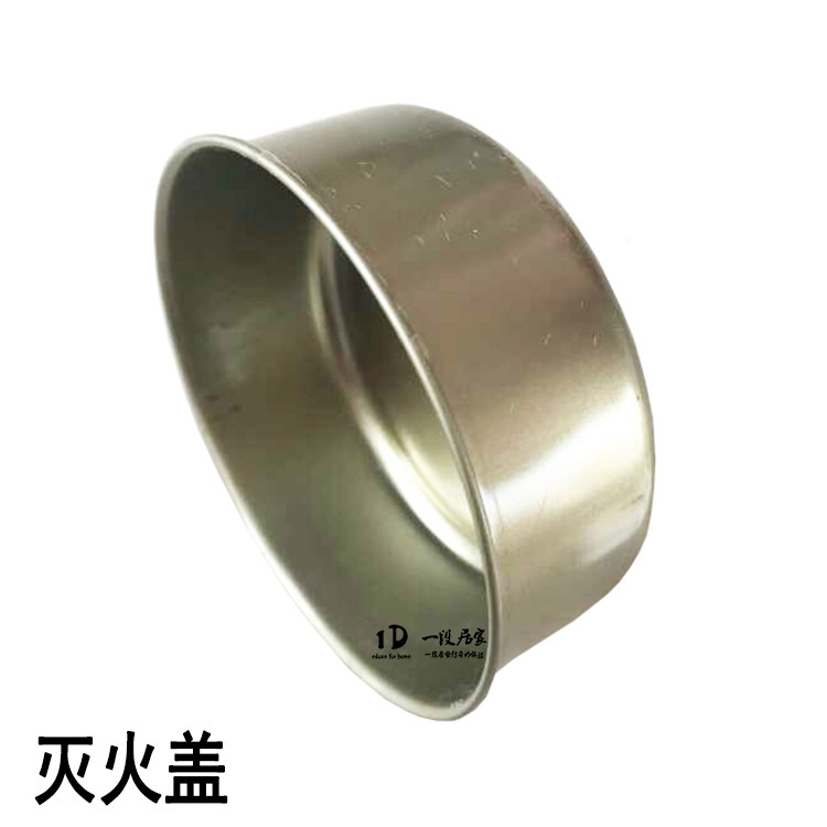 Environmental protection mineral oil fuel oil box tank fire extinguishing cover alcohol stove small hot pot vegetable oil box cover thickened large fire extinguishing cover