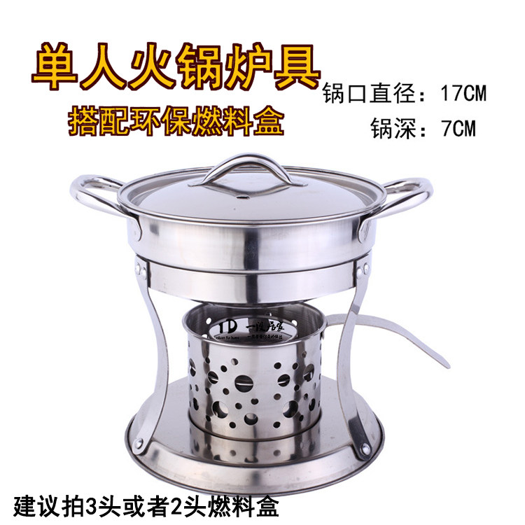 Premium Thick Stainless Steel Home Liquid Environmental Protection Fuel Student Dormitory Single Out of Little Hot Pot Alcohol Stove