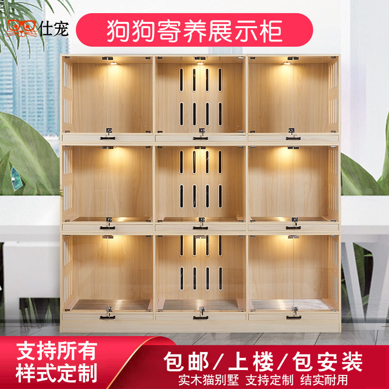 Solid wood cat dog cage dog cabinet display cabinet storage cabinet breeding cage dog villa large and medium sized kennel waterproof customization