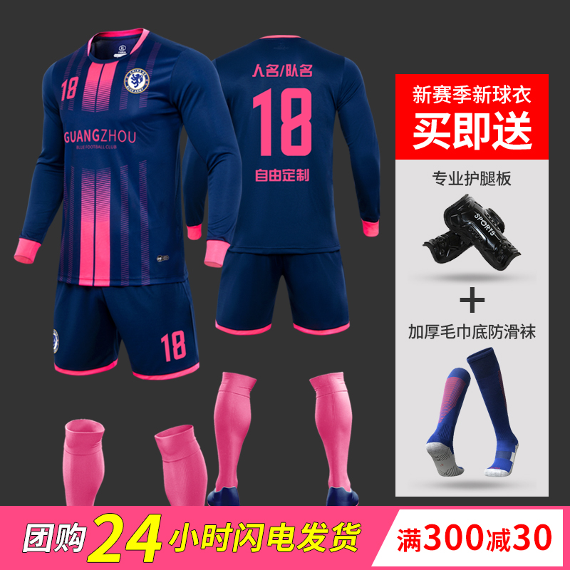 Football Sport Suit Men's Long Sleeve Adult Sports Competition Training Suit Long Sleeve Football Clothes Custom Print Print DIY