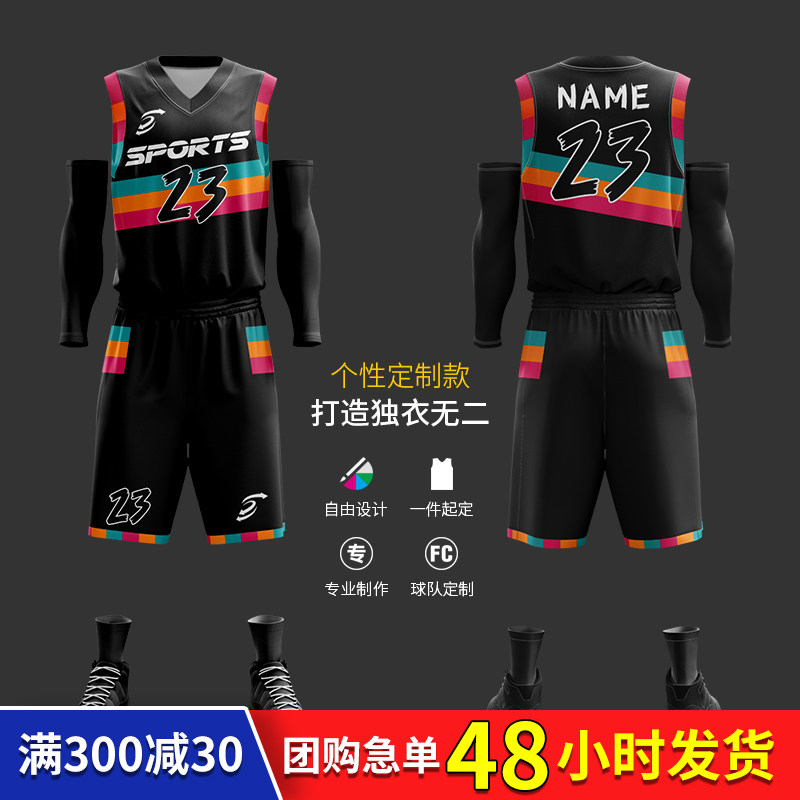Basketball suit men tide custom vest college students loose new women's sports game training blue jersey men