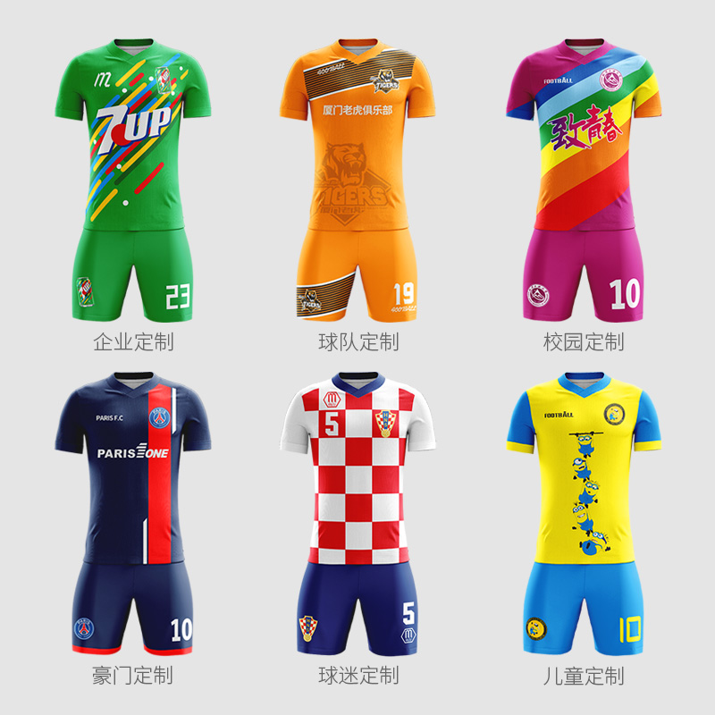 Football training uniform suit male custom adult children student sports suit game team uniform football uniform printing