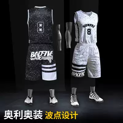 Personality DIY custom basketball suit men Group purchase training suit printing number student basketball sports vest