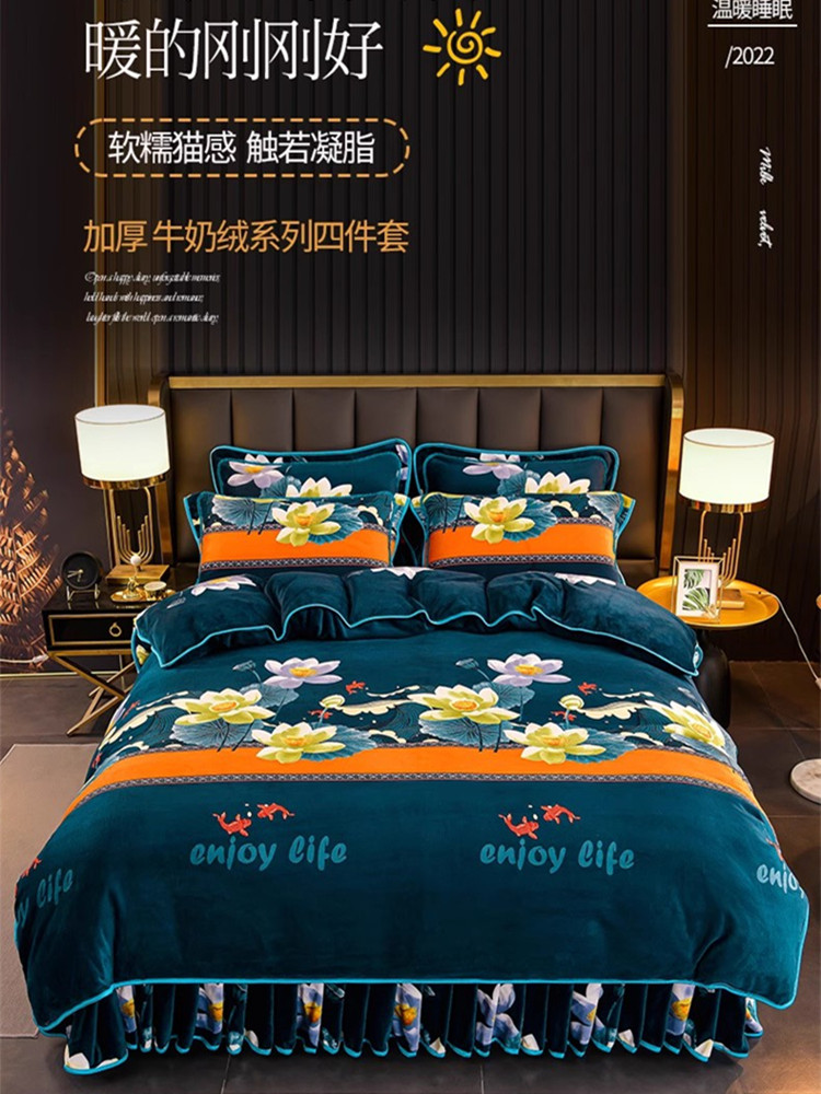 Winter Thickened Double-Sided Milk Velvet Four-Piece Set, Flannel Duvet Cover, Bed Skirt Style, Golden Mink Coral Velvet Bed Sheet, Non-Shedding