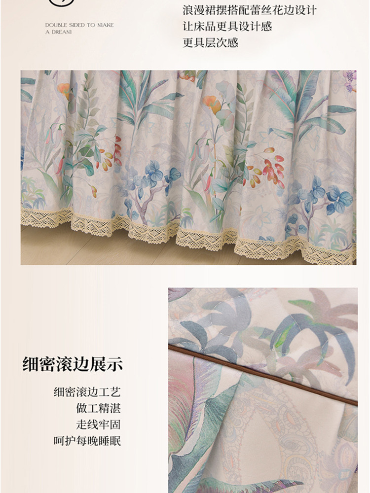 Korean Style Quilted Single-Piece Bed Skirt, Suitable for All Seasons, Lace Ruffle Edge Non-Slip Bed Cover Three-Piece Set, 2024 New Model