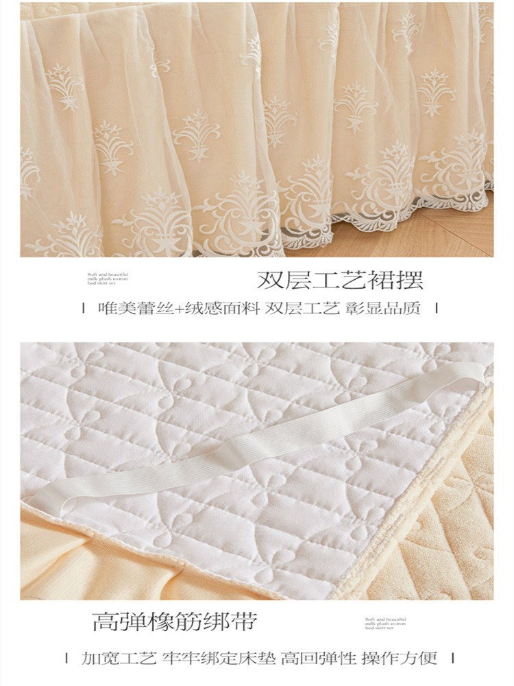 Winter Thickened Milk Velvet Bed Skirt Style Four-Piece Set, Warm Double-Sided Coral Fleece Duvet Cover, Flannel Bedspread, Quilt Cover 4