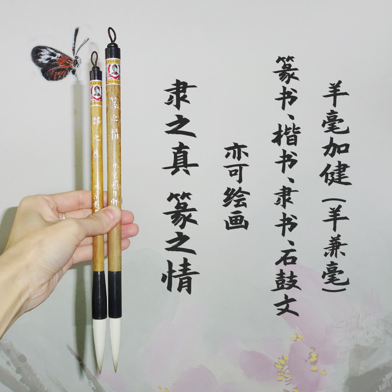 戴月轩毛笔2026年5月-月销口碑最新推荐-Taobao