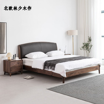 Nordic Solid Wood Bed Black Walnuts Wood Leather Bed Bedroom 1 8m Double Bed Day Type Log Modern Minimalist Master Bedroom