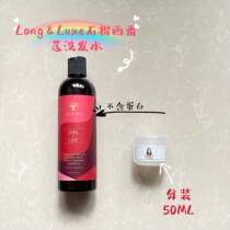 AS I AM long-lasting luxury shampoo LongLuxe Strengthening Shampoo subpackage CGM