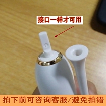 Adapt to usb electric toothbrush head plastic shaft short head to replace adult student brush head