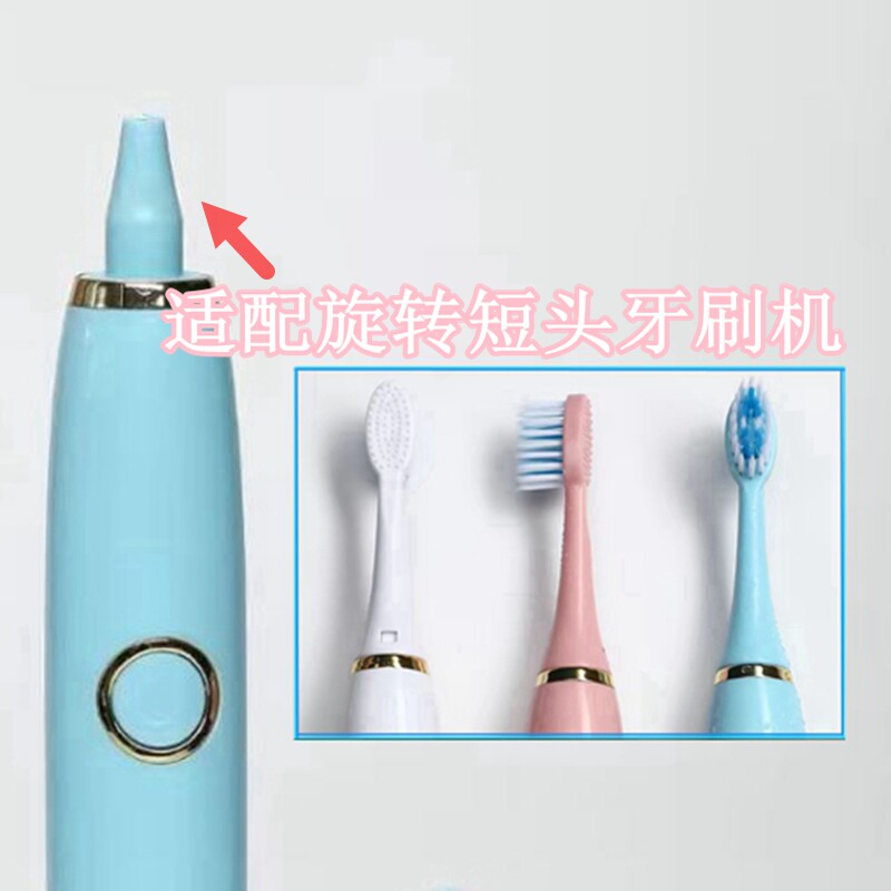 Suitable for short head cone rotating lance electric toothbrush brush head replacement W toothbrush head soft bristles