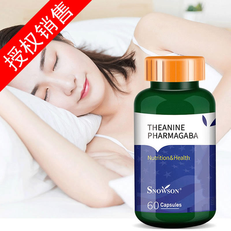 Buy 2 delivery 1 Snowsens tea Tea-in-Aminobutyric acid 60 Grain Amino Acids American Original import