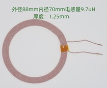 88mm9 7uH high power long distance wireless charging coil wireless power supply coil XKT-L130