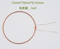 73mm3uh wireless charging coil XKT-L20