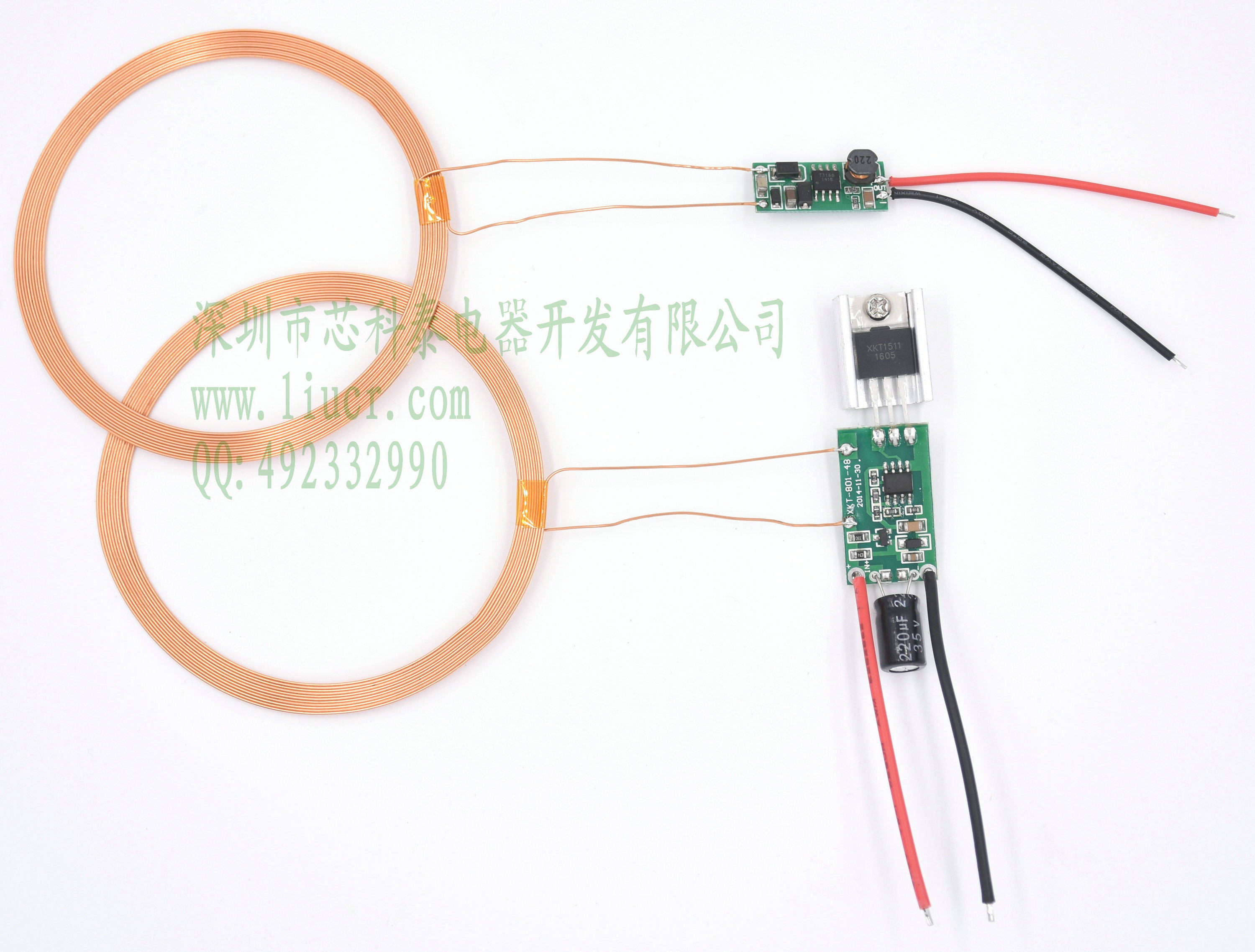 20mm距离输出5V1A远距离大电流无线供电充电输电XKT801-15
