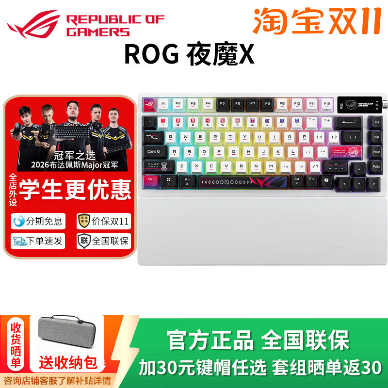 [Double 11 Early Purchase] Rog Demon X Mechanical Keyboard Wireless Tri-Mode Gaming Keyboard 75 Layout for E-Sports and Office Use