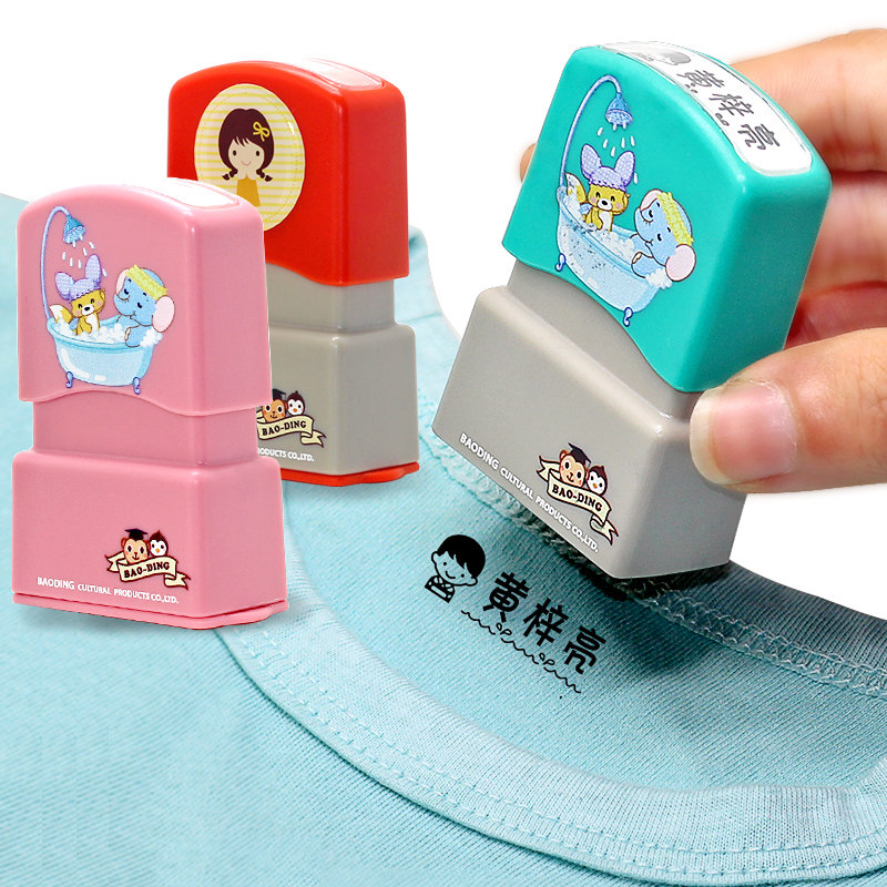 Name stickers, clothes stickers, embroidery kindergarten, baby can sew children's seals, custom waterproof name stickers paper