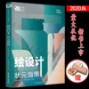Товары от 艺术图书专营店