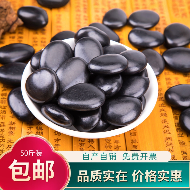 Black Polished Pebbles Wholesale for Landscaping, Flower Pots, Paving Stones, Fish Tanks, Garden Decoration, Landscape Landscaping, and Flower Street Paving