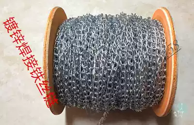 Special price galvanized lamp chain chain fluorescent lamp hanging chain galvanized iron melon seed chain a roll of actual meters 90 meters