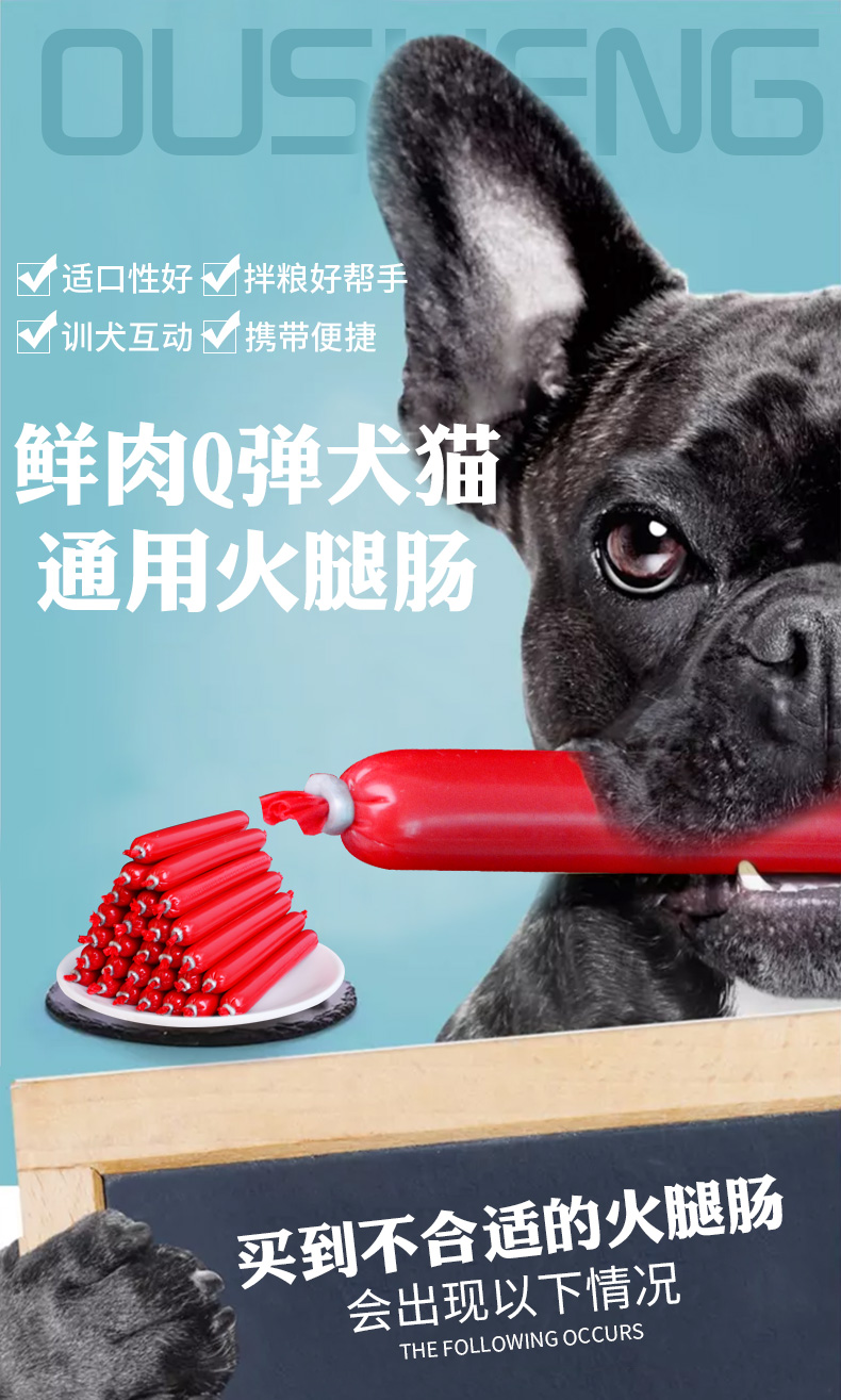 Đồ ăn nhẹ cho chó ham xúc xích Teddy Jinmaola không đào tạo phần thưởng cho mèo và chó xúc xích phổ thông cho thú cưng 500g - Đồ ăn vặt cho chó bán thức ăn cho chó