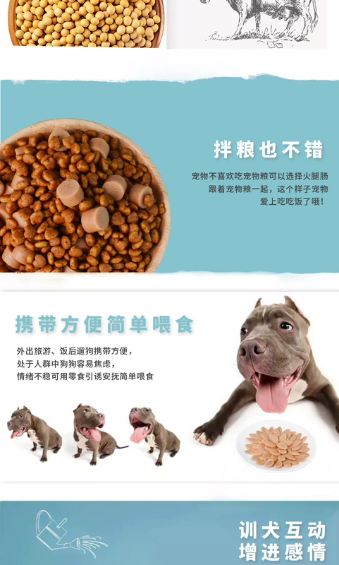 Đồ ăn nhẹ cho chó ham xúc xích Teddy Jinmaola không đào tạo phần thưởng cho mèo và chó xúc xích phổ thông cho thú cưng 500g - Đồ ăn vặt cho chó