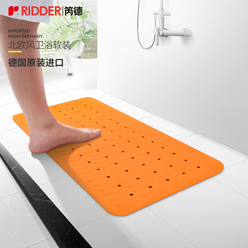 Germany imported ridder toilet shower room bathroom non-slip mat suction cup bathtub non-slip mat bath floor mat