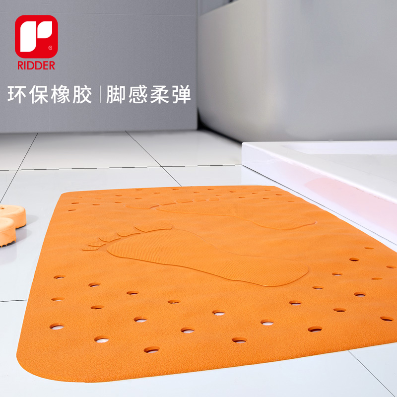 RIDDER German Imported Bathroom Anti-slip shower Shower Dressing Room Rubber Bath Toilet Shower Floor Mat anti-fall