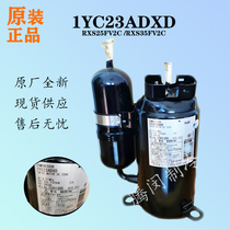 Daikin original air conditioning accessories 1YC23ADXD variable frequency compressor RXS25-35FV2C RXS25-35HV2C