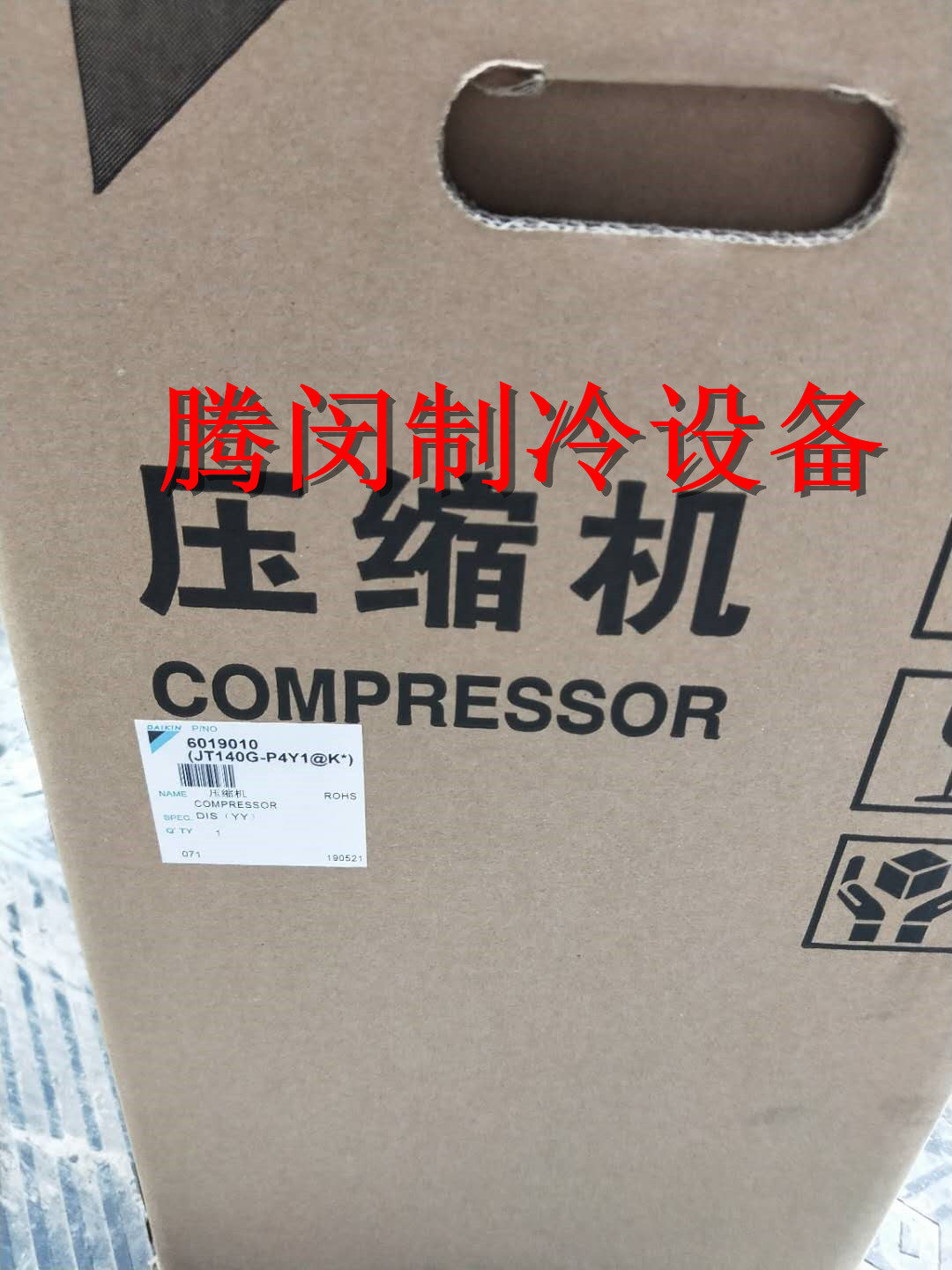 Brand new original daikin air conditioner 5-bit fixed frequency compressor jt140g-p4y1 RNQ205AAY RQ125XAAY