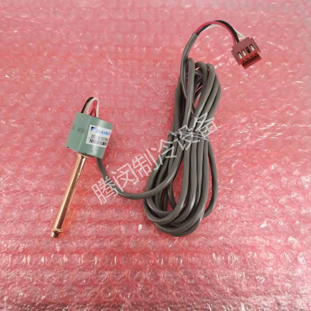 Daikin air conditioning accessories RHXYQ16PY1 High pressure pressure sensor RUXYQ16-20AB RHXYQ16SY1