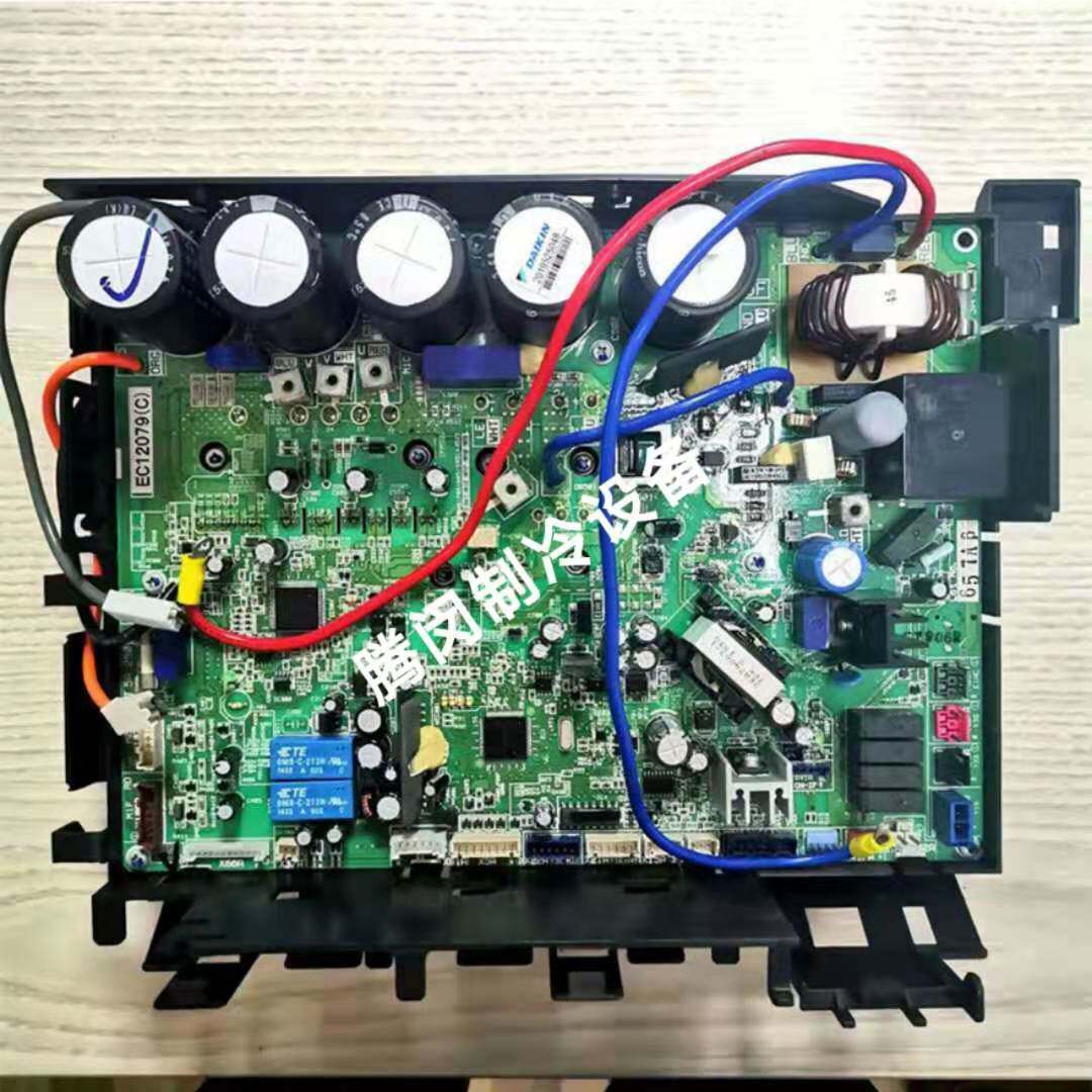 Daikin original air conditioning accessories EC12079 frequency conversion board RDQ5-6ABV motherboard RJQ5-6ABV computer board
