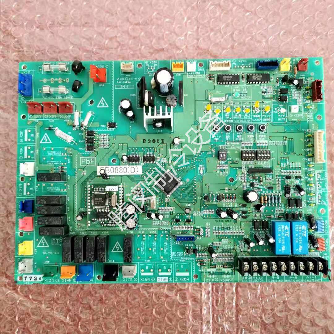Daikin original air conditioning accessories EB0880 external motherboard RWXYQ6-8BY1C motherboard RWXYQ8AY1C