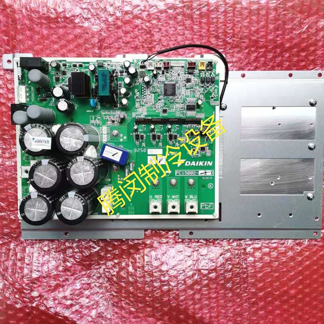 Daikin air conditioner original accessories PC15002-2 compressor frequency conversion board VRVX7 computer board RUXYQ18-22BA