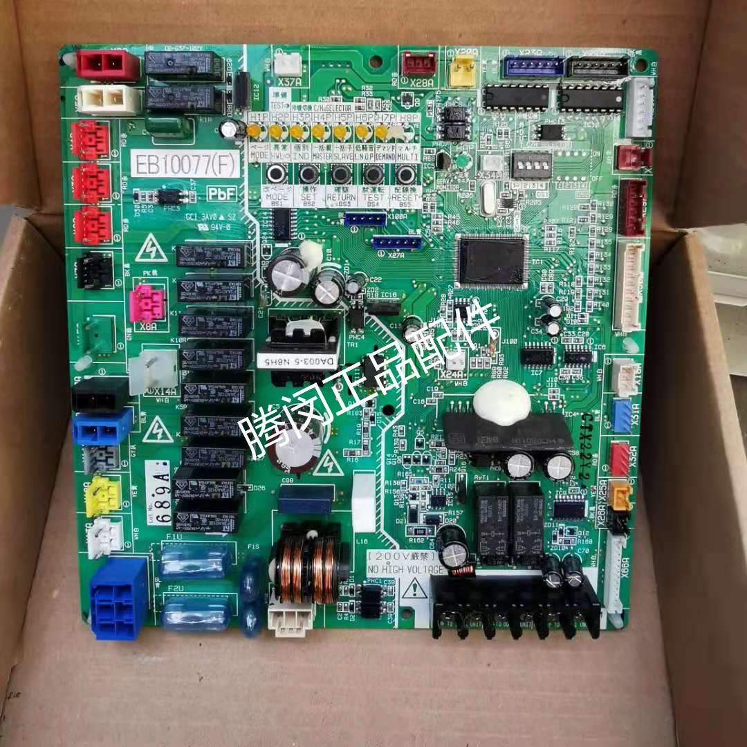Daikin original air conditioning accessories EB11077 motherboard RHXYQ10-16QAY1 motherboard RHXYQ16QY1