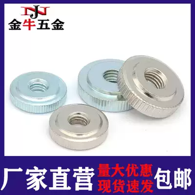 GB807 Galvanized hand-screwed nut Nickel-plated knurled thin-head single-layer nut Flat-head nut M3M4M5M6M8M10
