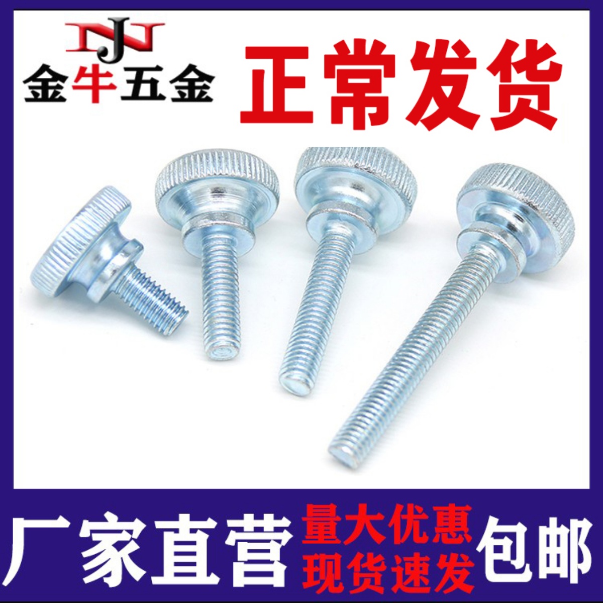 GB834 High head hand screw knurled round step double layer large head adjustment bolt M3M4M5M6M8M10