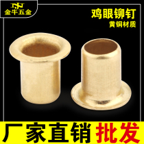 Brass hollow rivets eye rivets through-hole rivets copper parts buckle ring M0 9M1 1M1 2-M2M3M4M5M6