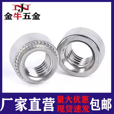 Riveting nut 304 stainless steel white steel platen riveting nut CLS riveting nut M2m3m4m5M6M8M10
