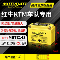 Suitable for Honda VFR800XF 14-vfr800p VFR800F I 02 motorcycle battery 12V