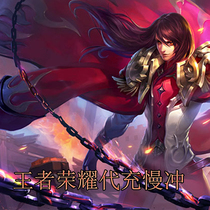 The glory of the king Test