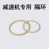 Cycloid pin wheel reducer accessories Spacer ring Cycloid wheel pendulum gear middle ring Plastic ring