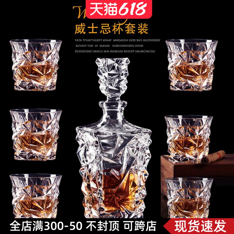 Crystal Red Wine Glass Suit Liquor Cup Home Whisky Cup Foreign Wine Glass White Landy Cup Wine With Gift Gift Box Dress