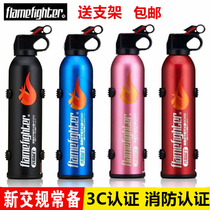 Car FlameFighter Car household dry powder fire extinguisher gas mask free fixing bracket