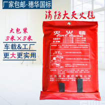 Boutique factory household fire blanket 3m*3m Suihua fire blanket Glass fiber blanket fire certification