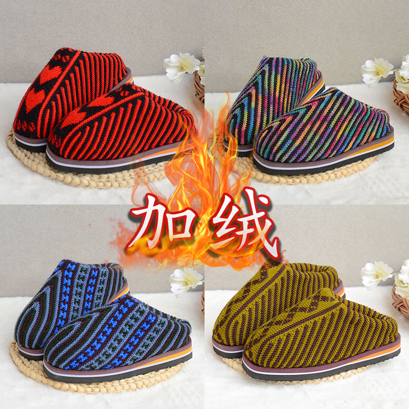 2025 Autumn and Winter Cotton Slippers for Men and Women, Handmade Knitted Wool Slippers, Finished Product with Fleece Lining and Thickened for Wedding and Home Use 2025 Autumn and Winter Cotton Slippers for Men and Women, Handmade Knitted Wool Slippers, Finished Product with Fleece Lining and Thickened for Wedding and Home Use