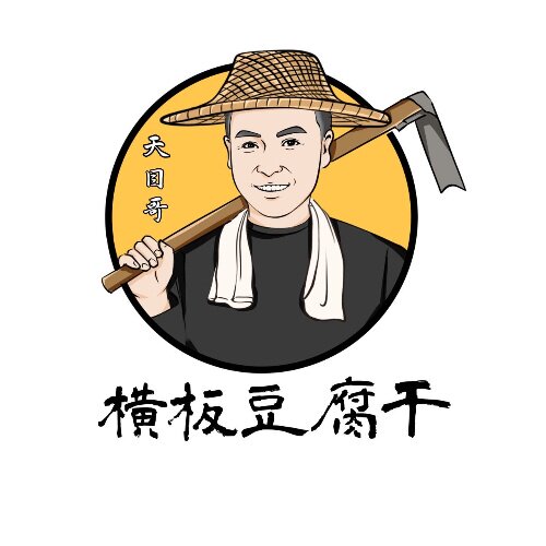 临安横板豆腐坊