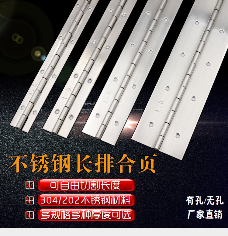 304 stainless steel long hinge row hinge long row hinge 1 inch lengthened 1 2 inch 1 5mm piano cabinet door hinge 1 8m